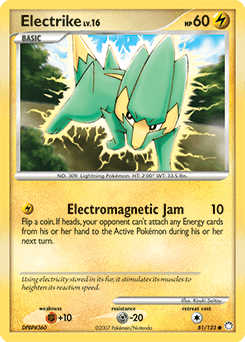 Electrike 81/123 — Mysterious Treasures