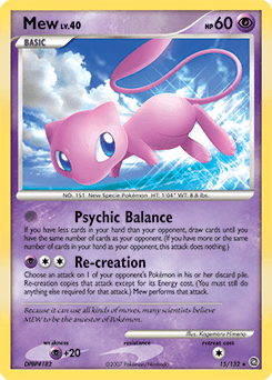 Mew 15/132 — Secret Wonders