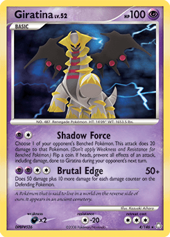 Pokémon card illustrated by Kazuaki Aihara