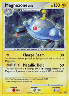 Magnezone DP44/56 — DP Black Star Promos