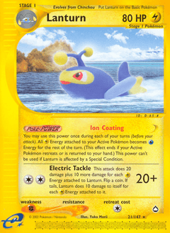 Lanturn 21/147 — Aquapolis