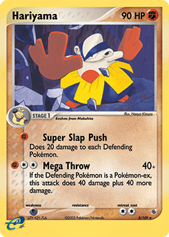 Hariyama 8/109 — Ruby & Sapphire