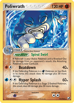 Poliwrath 11/115 — Unseen Forces