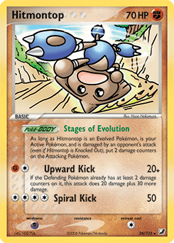 Hitmontop 26/115 — Unseen Forces