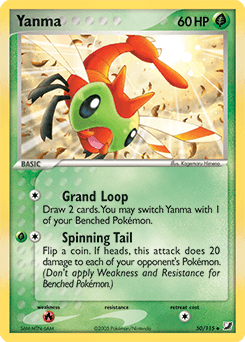 Yanma 50/115 — Unseen Forces