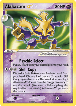 Alakazam ★ 99/100 — Crystal Guardians