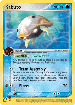 Kabuto 39/100 — Sandstorm