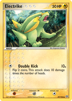 Electrike 47/106 — Emerald