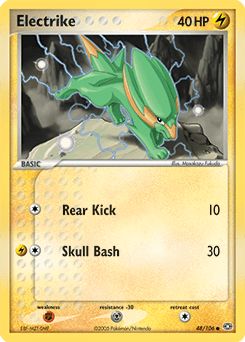 Electrike 48/106 — Emerald