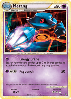 Metang 33/95 — HS—Unleashed
