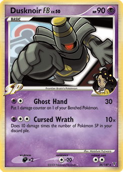 Dusknoir FB 26/147 — Supreme Victors