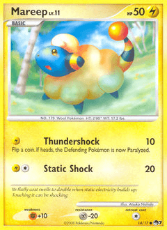 Mareep 14/17 — POP Series 7
