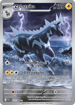 Zebstrika 115/86 — White Flare