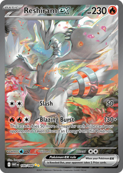 Reshiram ex 166/86 — White Flare
