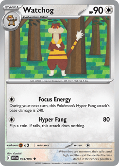 Watchog 73/86 — White Flare