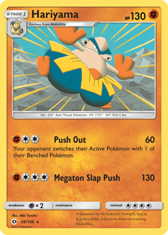 Hariyama 68/149 — Sun & Moon