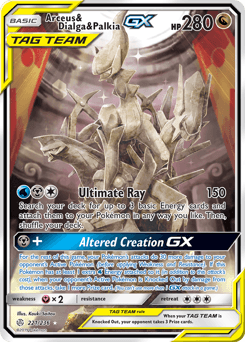 Arceus & Dialga & Palkia-GX 221/236 — Cosmic Eclipse