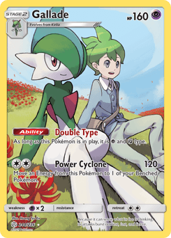 Gallade 244/236 — Cosmic Eclipse