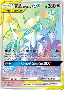 Arceus & Dialga & Palkia-GX 258/236 — Cosmic Eclipse