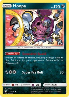 Hoopa 55/73 — Shining Legends