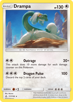 Drampa 117/156 — Ultra Prism