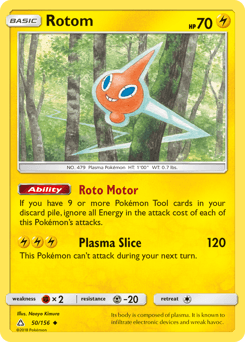 Rotom 50/156 — Ultra Prism