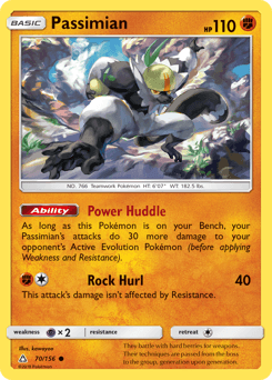 Passimian 70/156 — Ultra Prism