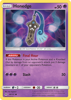 Honedge 46/131 — Forbidden Light