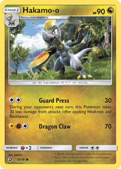 Hakamo-o 53/70 — Dragon Majesty