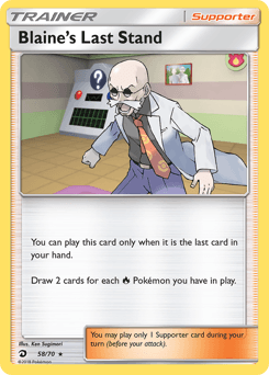 Blaine's Last Stand 58/70 — Dragon Majesty