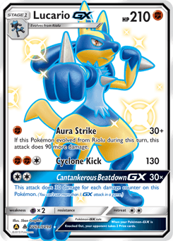 Lucario-GX SV64/94 — Hidden Fates Shiny Vault