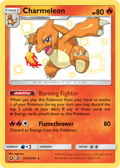 Charmeleon SV7/94 — Hidden Fates Shiny Vault