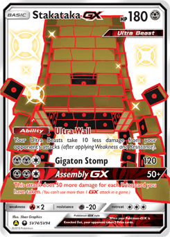 Stakataka-GX SV74/94 — Hidden Fates Shiny Vault