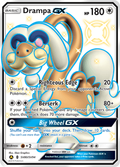 Drampa-GX SV80/94 — Hidden Fates Shiny Vault