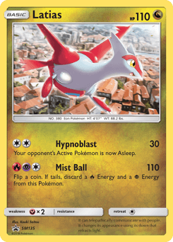 Latias SM135/248 — SM Black Star Promos
