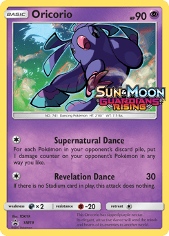 Oricorio SM19/248 — SM Black Star Promos