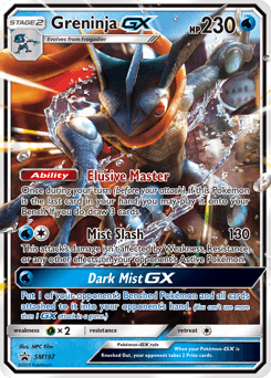 Greninja-GX SM197/248 — SM Black Star Promos