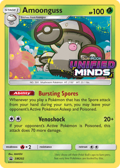 Amoonguss SM202/248 — SM Black Star Promos