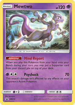 Mewtwo SM214/248 — SM Black Star Promos