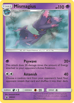 Mismagius SM222/248 — SM Black Star Promos