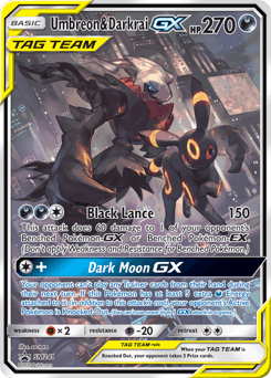 Umbreon & Darkrai-GX SM241/248 — SM Black Star Promos