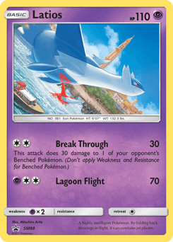 Latios SM88/248 — SM Black Star Promos