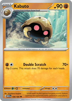 Kabuto Pokémon card