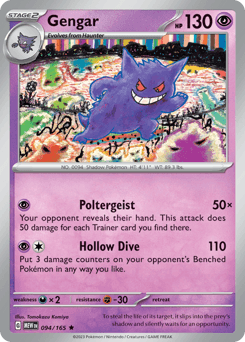 Gengar 94/165 — 151