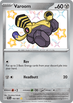Varoom 192/91 — Paldean Fates