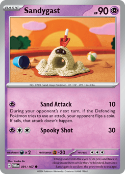 Sandygast 91/167 — Twilight Masquerade