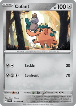 Cufant 41/64 — Shrouded Fable