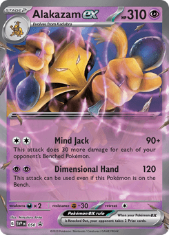 Alakazam ex 50/215 — Scarlet & Violet Black Star Promos