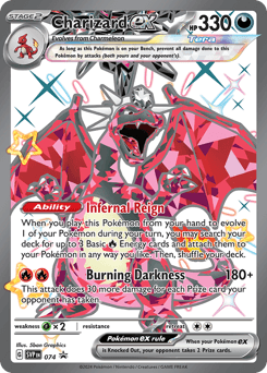 Charizard ex 74/215 — Scarlet & Violet Black Star Promos