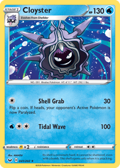 Cloyster 41/202 — Sword & Shield